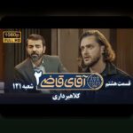 آیا تا به حال درباره سریال شرط بندی شنیده‌اید؟ راهنمای کامل برای سایت شرط بندی و نقش آن در دنیای قمار آنلاین