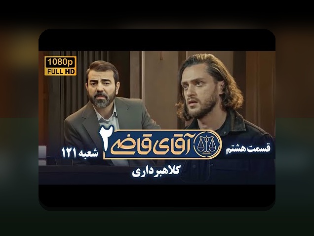 آیا تا به حال درباره سریال شرط بندی شنیده‌اید؟ راهنمای کامل برای سایت شرط بندی و نقش آن در دنیای قمار آنلاین