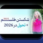 دانلود اپ وان ایکس بت: راهنمای جامع برای ورود به دنیای سایت شرط بندی معتبر