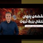 روشهای معتبر و نکات داخلی برای تورم و حفاظت از پول: توصیههایی دوستانه از یک مشاور مالی قابل اعتماد